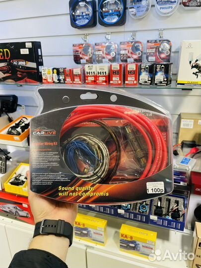 Комплект проводов для усилителя