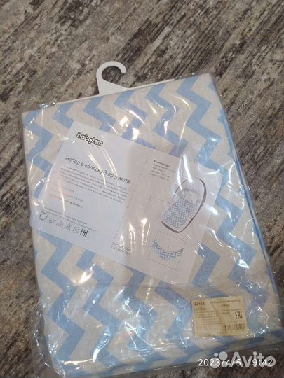 Набор в коляску