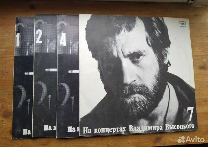 Виниловые пластинки Высоцкий