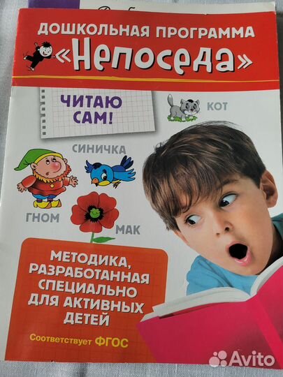 Учебный материал