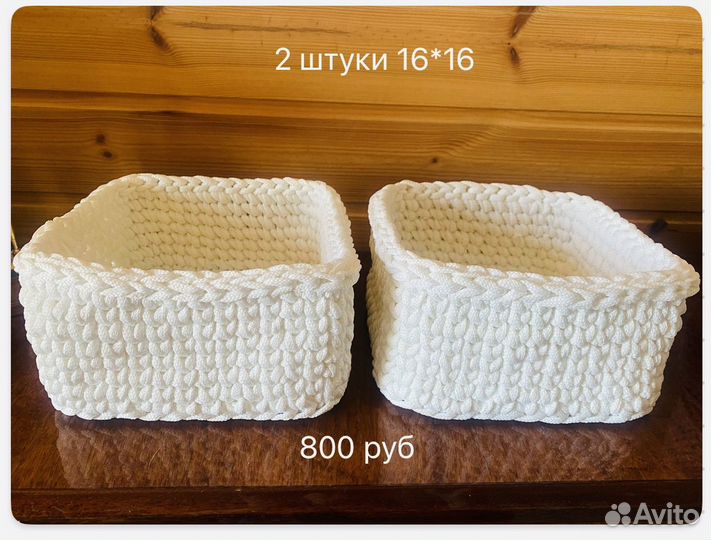 Корзинки интерьерные