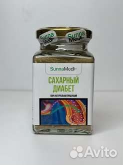 Смесь целебных трав
