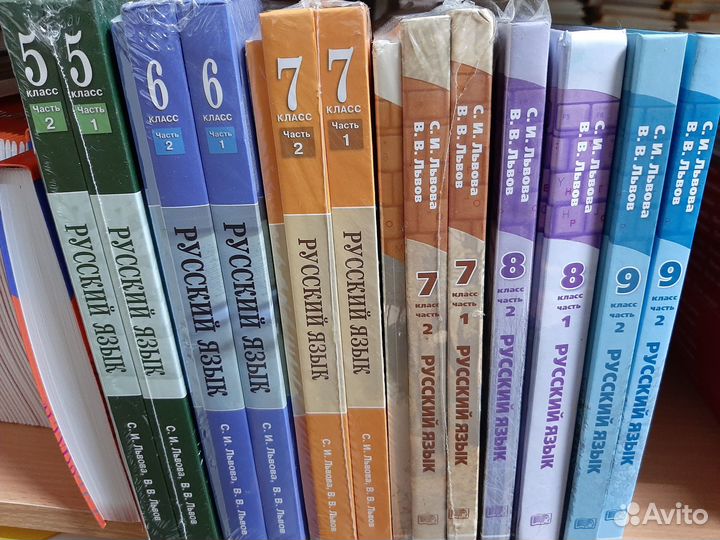 Учебники русского языка Львова 5 по 10 кл