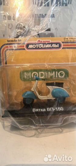 Мотоциклы Modimio 1/43 выпуск 25