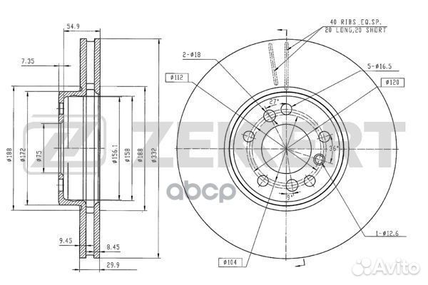 Диск торм. перед. BMW X3 (E83) 06- X5 (E53) 00