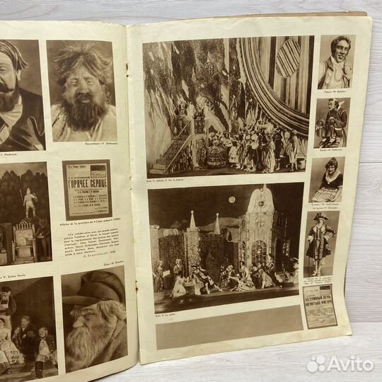 Журнал L'U.R.S.S en construction №9 от 1938 года