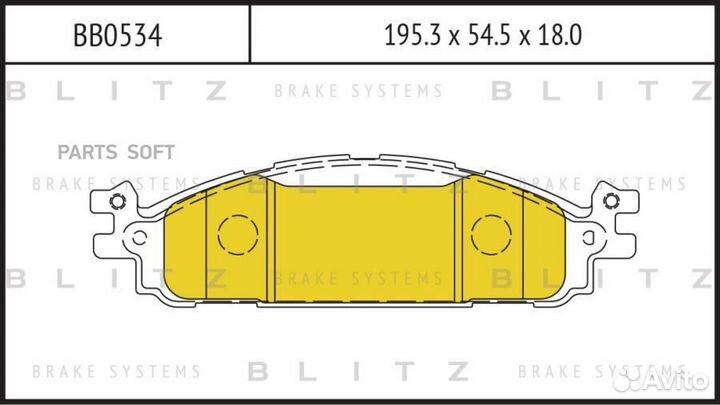 Blitz BB0534 Колодки тормозные дисковые