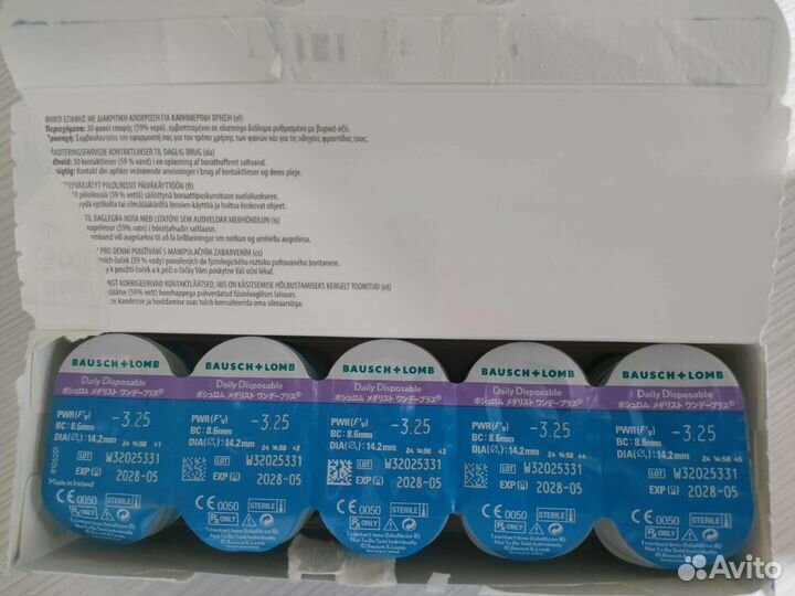 Линзы контактные однодневные