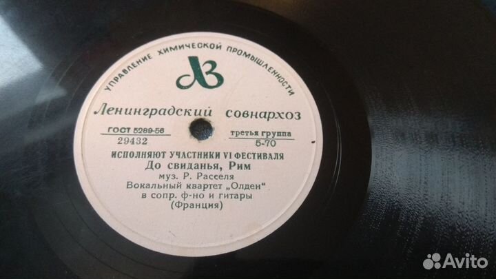 Пластинки старинные грамофон СССР ретро винтаж