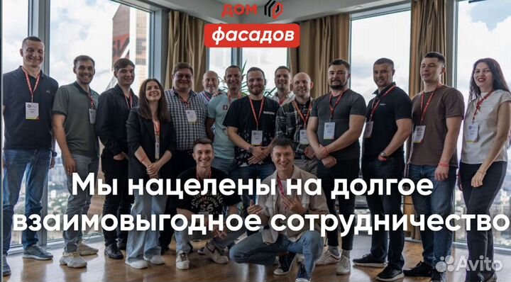 Готовый бизнес. Строительство. Доход от 280114