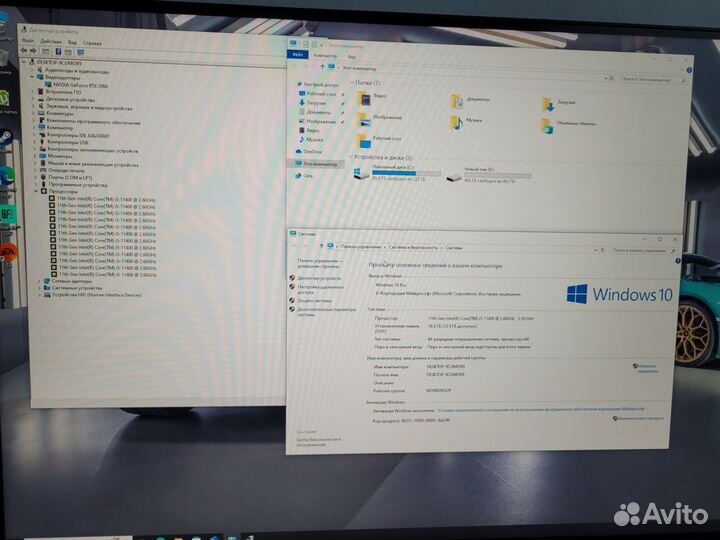 Компьютер игровой