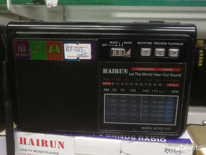 Радиоприемник sw 1