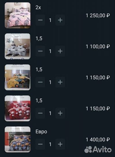 Комплект постельного белья