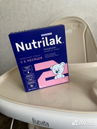 Детская смесь Nutrilak