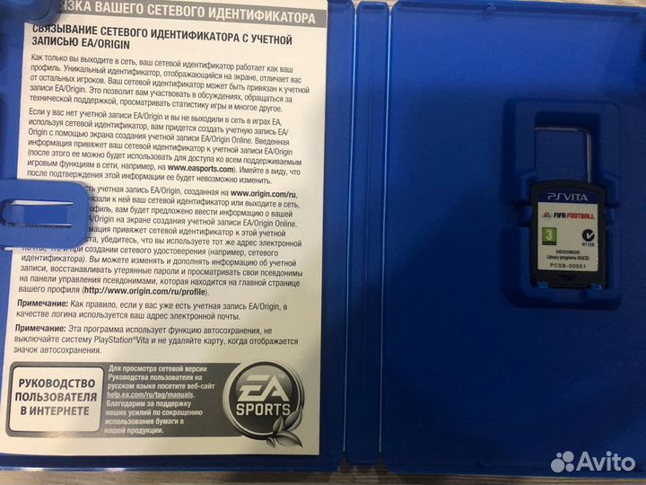 Fifa Football для Sony Ps-Vita