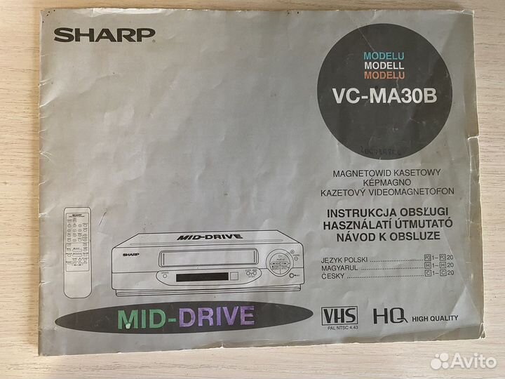 Видеомагнитофон