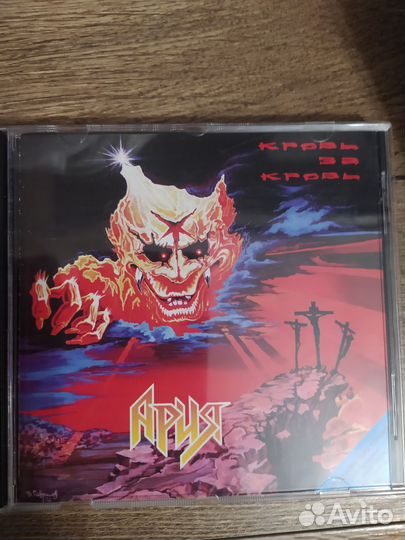 Cd диски группы Ария