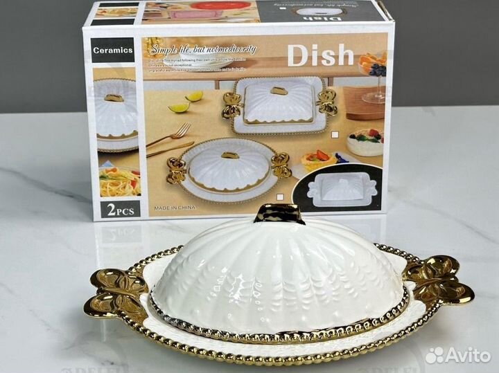 Масленка блюдо с крышкой