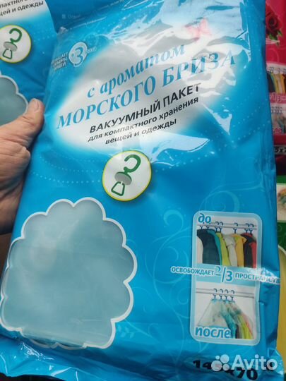 Подвесной органайзер и вакуумные пакеты