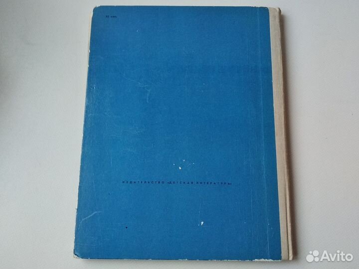 Рави и Шаши,Как снежок в Индию попал