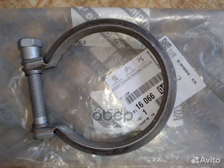 Хомут глушителя 1606604180 Peugeot-Citroen