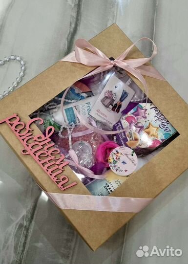 Подарочный набор на день рождения готовый Бокс