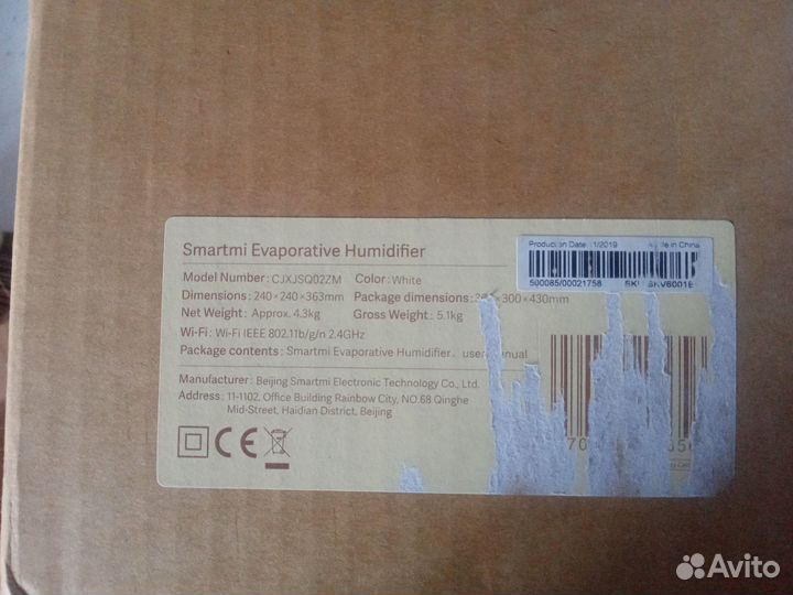 Xiaomi Evaporative Smartmi Humidifier