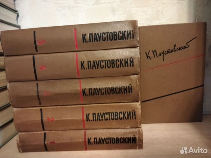 Собрание сочинений