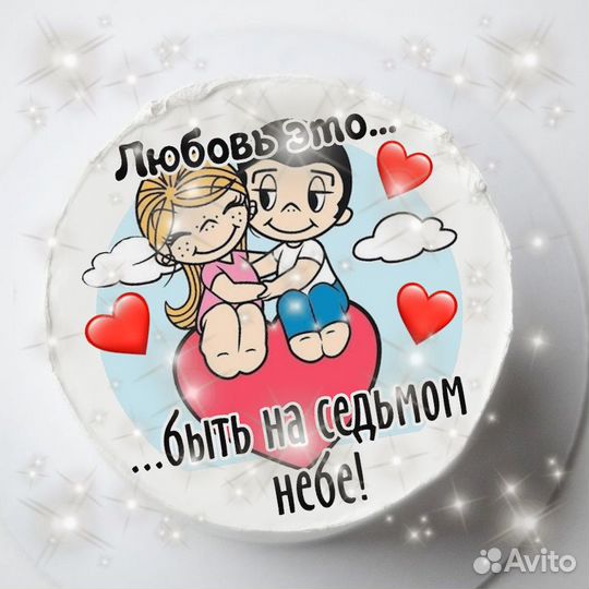 Бенто торт, торт Love is