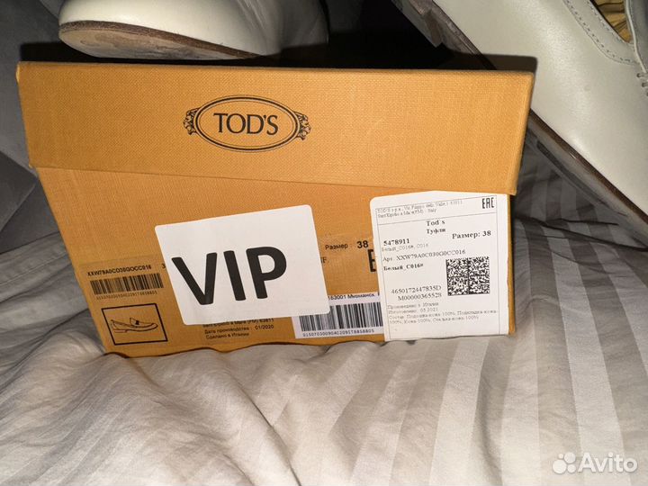 Лоферы tods женские