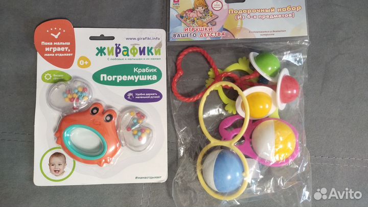 Прорезыватель, погремушки