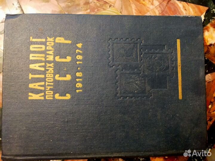 Книги по филателии