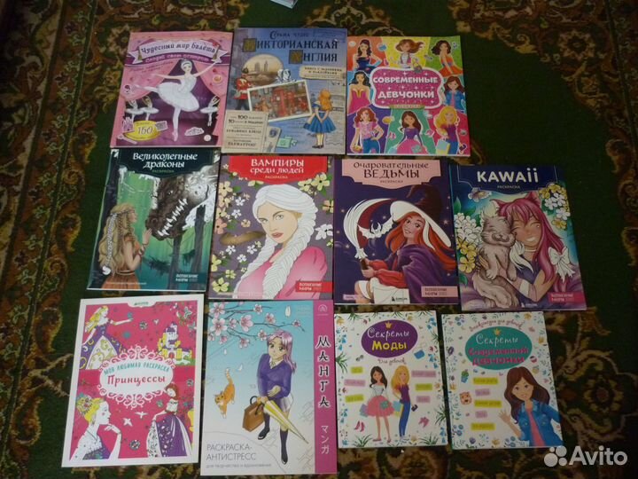 Книги для детей