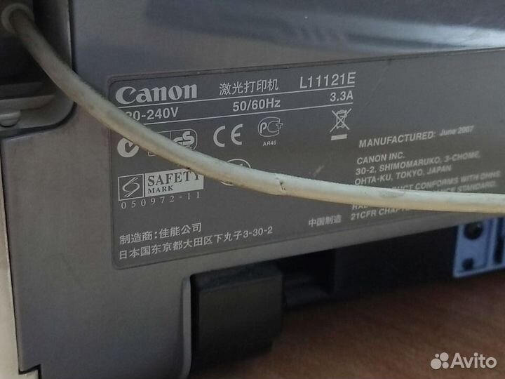 Принтер лазерный Canon LBP2900