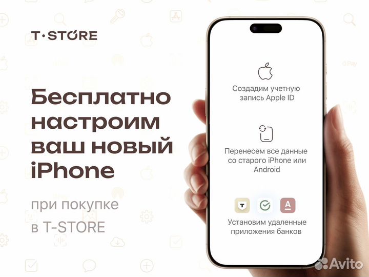 iPhone 16 Pro, 256 ГБ