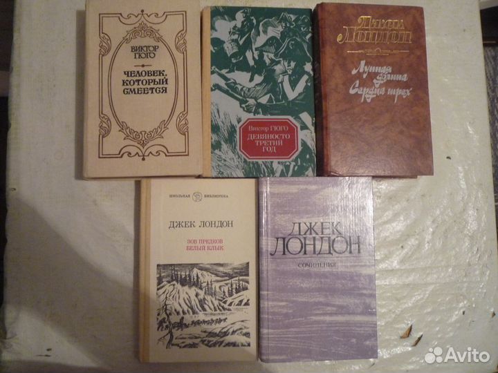 Книги СССР - Заруб. литер-ра - Часть 7(2)
