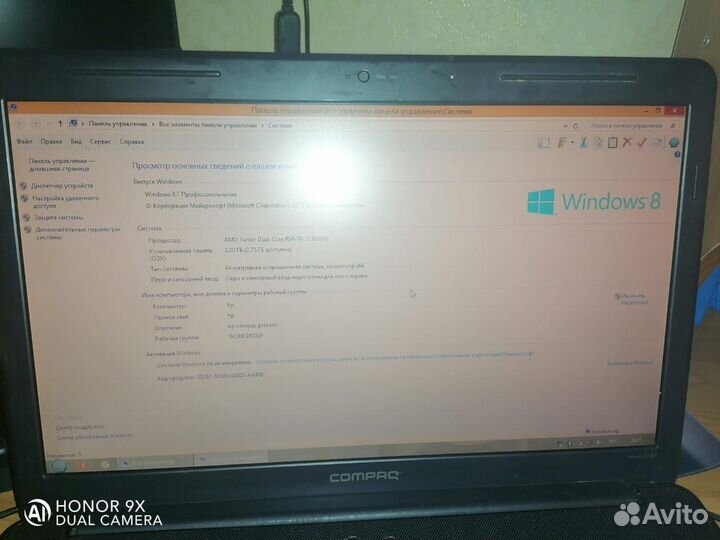 Ноутбук hp pavilion dv6