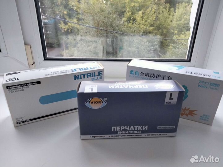 Перчатки медицинские