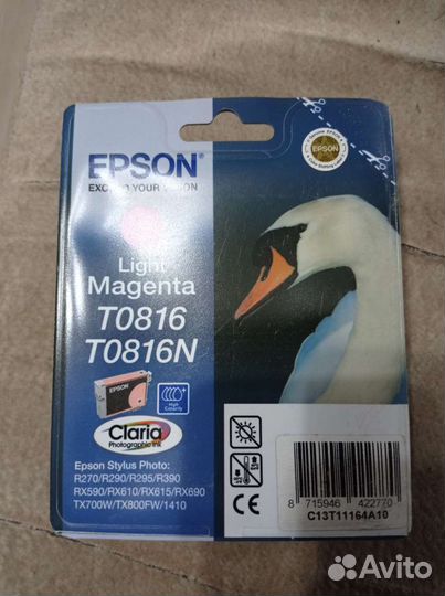 Картриджи оригинальные к струйному принтеру Epson