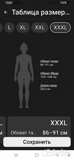 Трусы женские новые,секси