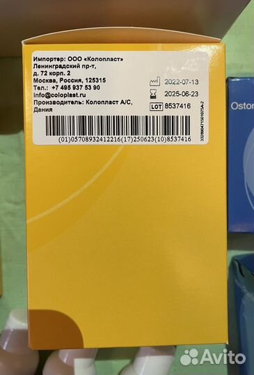 Калоприемники однокомпонентные coloplast