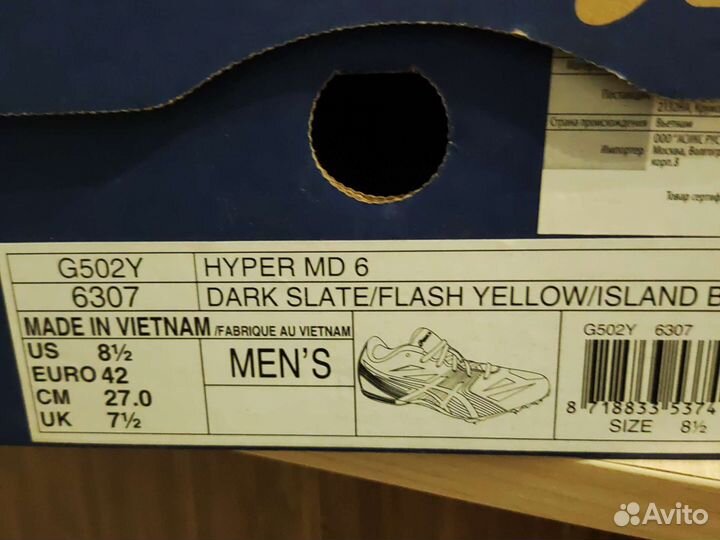 Кроссовки с шипами для бега, лёгкая атлетика