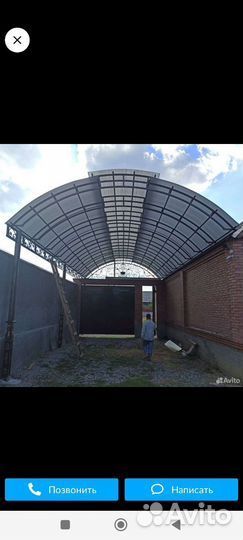 Изготовление навесов