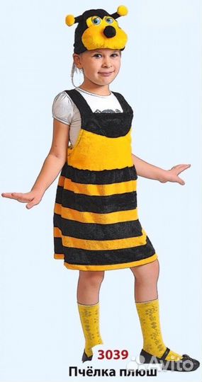 Карнавальные костюмы на 2-7 лет