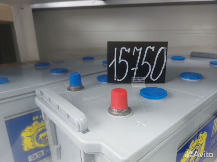 Аккумулятор Тюмень Premium 220 а/ч