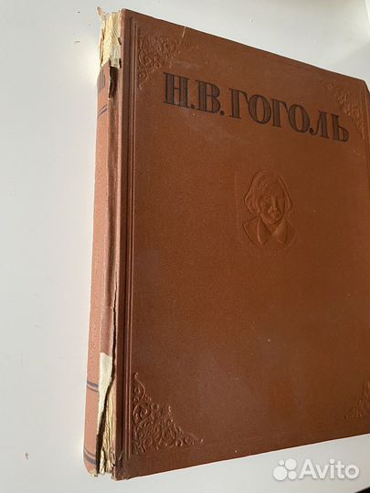 Н. В. Гоголь - Избранные произведения