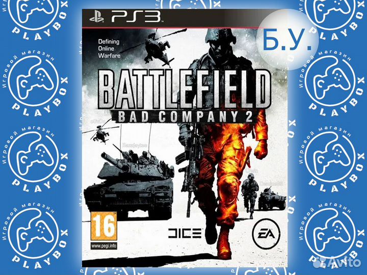 Battlefield Bad Company 2 PS3 б.у