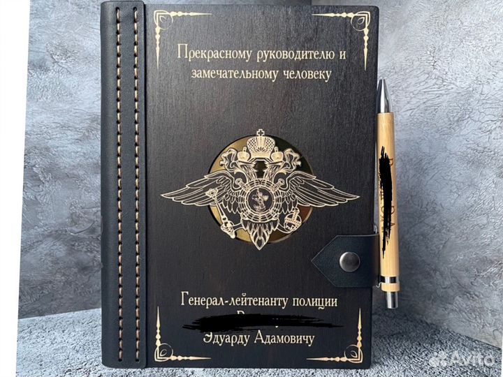 Ежедневник ручной работы на заказ