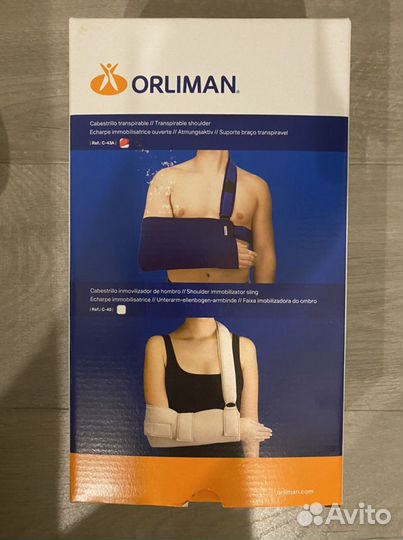 Бандаж для плеч локтя orliman