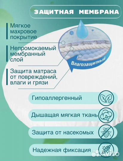 Матрас в круглую кроватку